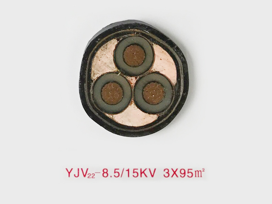 YJV-8.5/15KV  3*95M2